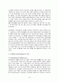 현대자동차의 인도진출  경영전략 13페이지