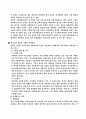 롯데제과의 중국진출  경영전략 20페이지