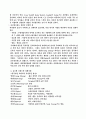 롯데제과의 중국진출  경영전략 38페이지