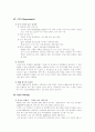 하이트맥주 중국시장 진출전략, 마케팅전략 7페이지