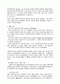 아이스크림 나뚜루 마케팅분석 1페이지