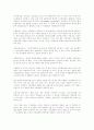 중국의 WTO가입영향 7페이지