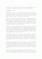 중국의 WTO가입영향 10페이지
