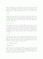 중국의 WTO가입영향 16페이지