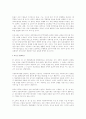 중국의 WTO가입영향 17페이지