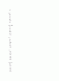 중국의 WTO가입영향 19페이지