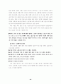 편부모의 문제점과 해결방안 49페이지