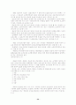 편부모의 문제점과 해결방안 54페이지