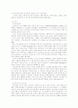 미혼모의 문제점과 해결방안 20페이지