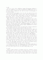 미혼모의 문제점과 해결방안 21페이지