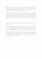 8월의 크리스마스 2페이지