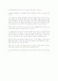미션임파서블2 2페이지