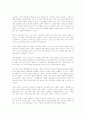 베티블루 37。2 2페이지
