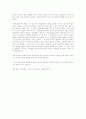 유브 갓 메일 2페이지
