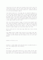 인생은 아름다워 2페이지