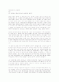 텔미썸딩 1페이지