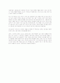 텔미썸딩 2페이지