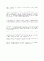 트루먼쇼 2페이지