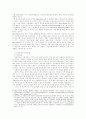 텔레비전 시청자의 시청도 연구 4페이지