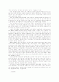 텔레비전 시청자의 시청도 연구 10페이지