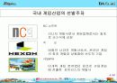 X2Game경영전략 6페이지