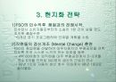 대우자동차의 폴란드및인도진출 20페이지