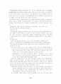 21세기 문화산업으로서의 한국 영화산업 현황과 전망 23페이지