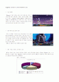 X2Game의발전방향 8페이지