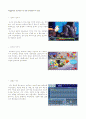 X2Game의발전방향 9페이지