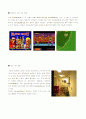 X2Game의발전방향 14페이지