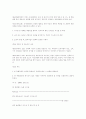 네트워크 시대의 온라인 공동체 40페이지