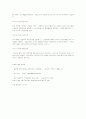 대우자동차의 인도진출 전략 9페이지