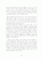 엽관주의 19페이지
