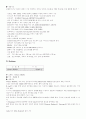 네트워크장비 조사 11페이지
