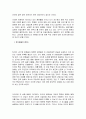 영화속의 성 2페이지