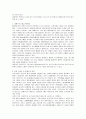 영화속의 성 7페이지