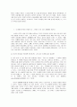 영화속의 성 10페이지