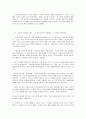 영화속의 성 11페이지