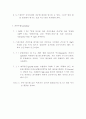 목재와 펄프에서 산불용성 리그닌의 추출 4페이지