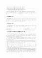 정신지체 7페이지