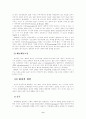 정신지체 9페이지