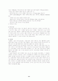 정신지체 23페이지