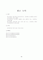 정신지체 26페이지