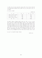 시각장애인 21페이지