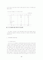 시각장애인 45페이지