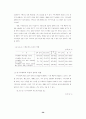 시각장애인 50페이지