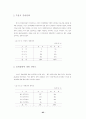 시각장애인 65페이지
