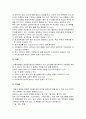 청소년유해업소 10페이지