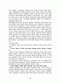 신용장의 분쟁 사례 12페이지