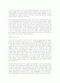 중국영화로 통해 본 장국영의 연기론 5페이지